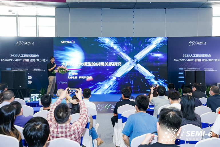 重磅！SEMI-e第五屆深圳國(guó)際半導(dǎo)體技術(shù)暨應(yīng)用展今日盛大開(kāi)幕！