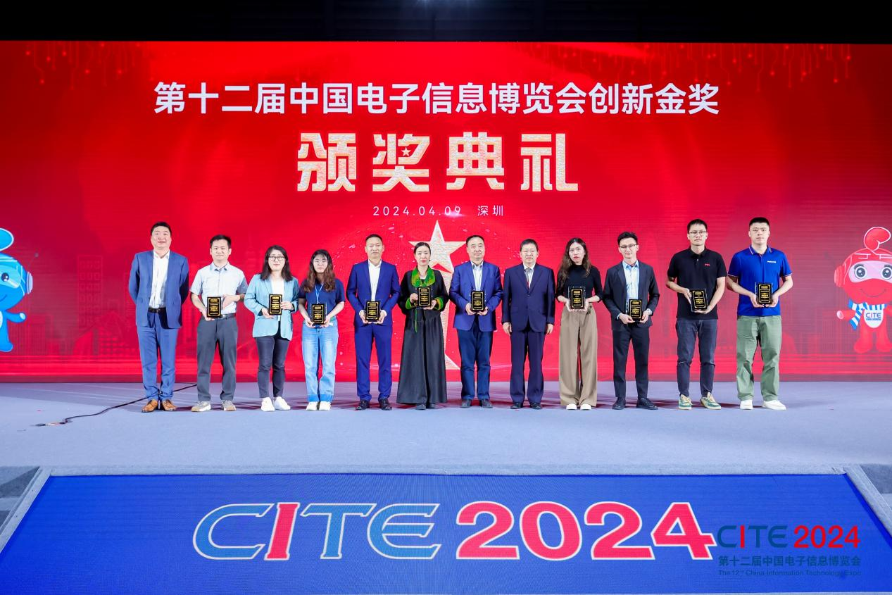 以展促產(chǎn) 向新而行！第十二屆中國電子信息博覽會圓滿落幕