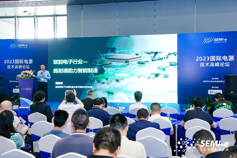 重磅！SEMI-e第五屆深圳國(guó)際半導(dǎo)體技術(shù)暨應(yīng)用展今日盛大開(kāi)幕！