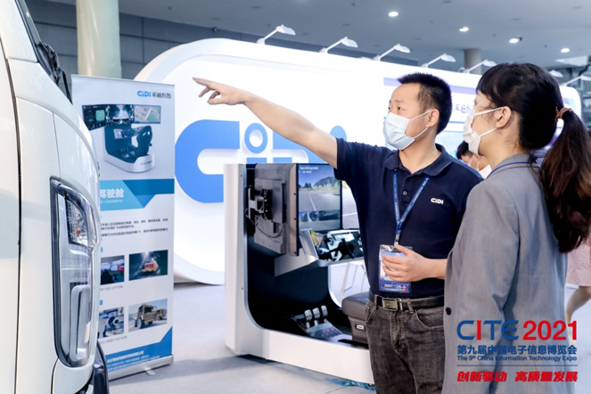 全球消費(fèi)電子產(chǎn)業(yè)往何處去？CITE2022中看門(mén)道！