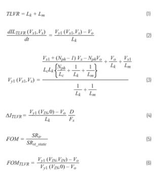 跨電感電壓調(diào)節(jié)器的多相設計、決策和權衡