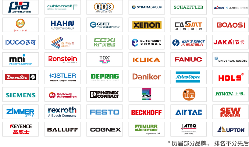 解鎖多行業(yè)解決方案——AHTE 2025觀眾預(yù)登記開(kāi)啟！