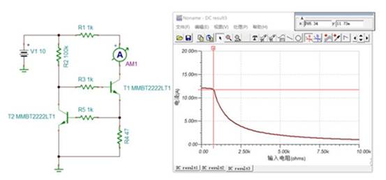 2個NPN三極管組成的恒流電路，如何工作？