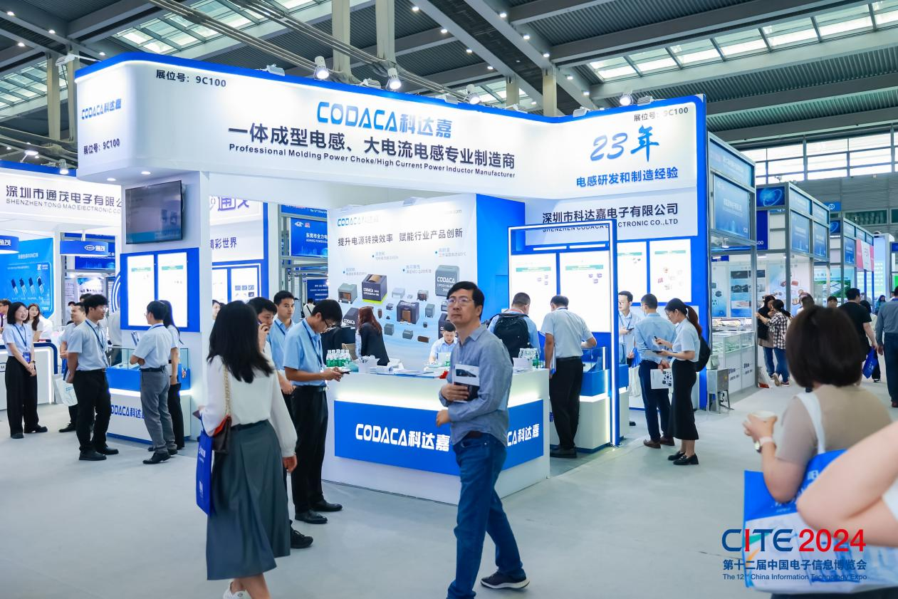 以展促產(chǎn) 向新而行！第十二屆中國電子信息博覽會圓滿落幕