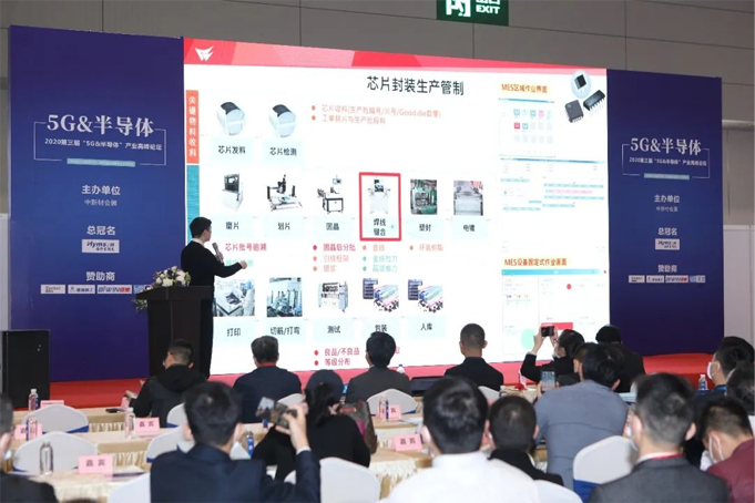 配置拉滿！深圳國際半導(dǎo)體展聚勢歸來，展商陣容早知道！