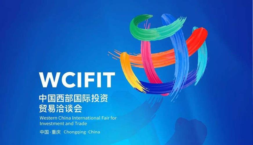 助力成渝雙城經濟圈，2023中國（重慶）電子信息助力產業(yè)融合高峰論壇即將啟幕