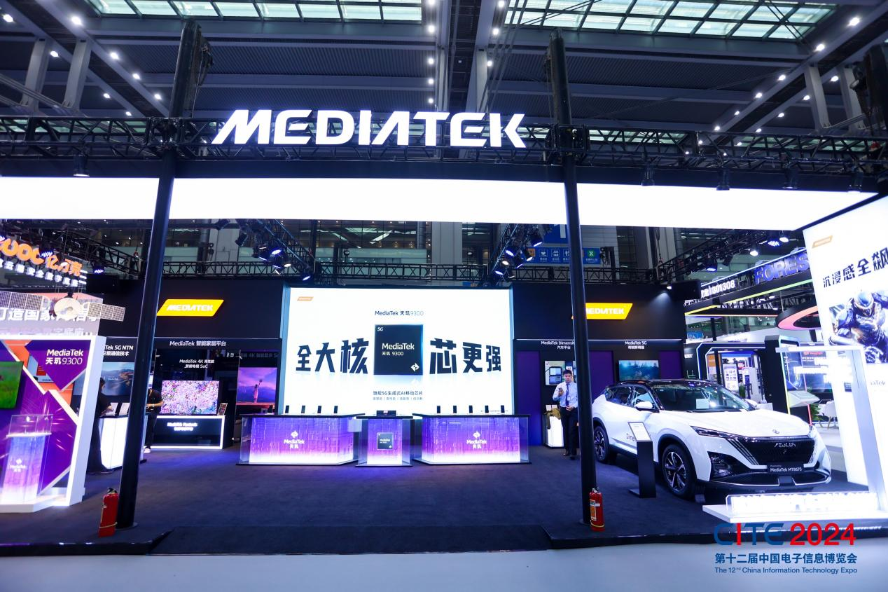 以展促產(chǎn) 向新而行！第十二屆中國電子信息博覽會圓滿落幕