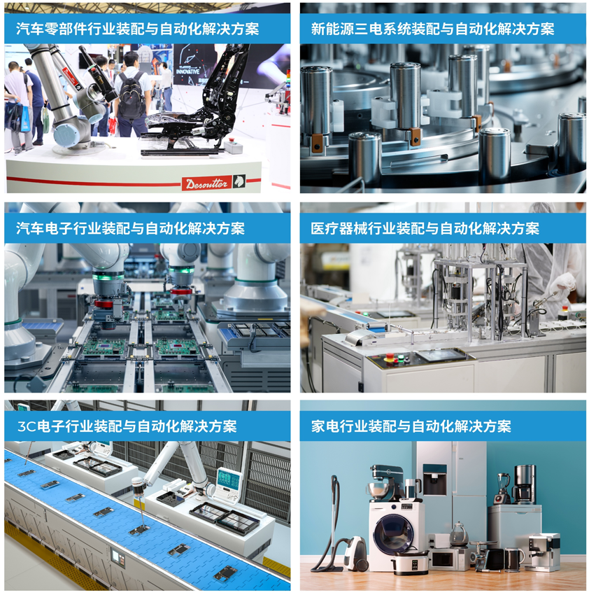 解鎖多行業(yè)解決方案——AHTE 2025觀眾預(yù)登記開(kāi)啟！