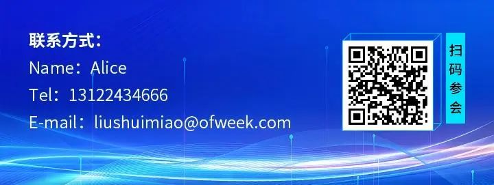 智造領(lǐng)袖聚深！WAIE2025數(shù)字化轉(zhuǎn)型大會關(guān)鍵議題前瞻