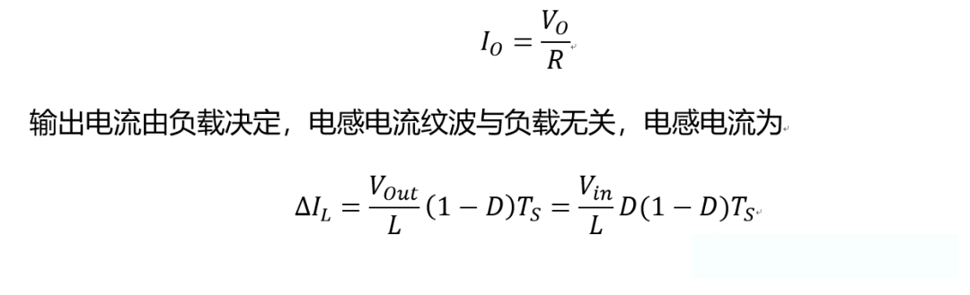 開關電源的工作模式CCM、BCM、DCM