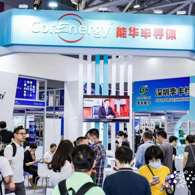 SEMI-e 第五屆深圳國際半導(dǎo)體展 | 圓滿落幕，再啟“芯”程