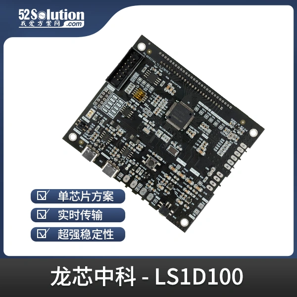 基于龍芯1D的智能水表，無(wú)機(jī)械結(jié)構(gòu)+NB-IoT遠(yuǎn)程監(jiān)測(cè)技術(shù)解析