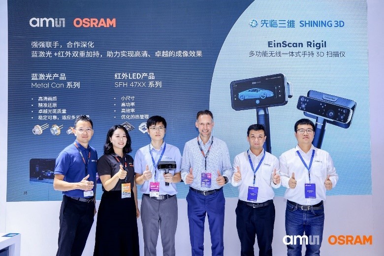 業(yè)界首創(chuàng)！艾邁斯歐司朗推出超高分辨率dToF傳感解決方案