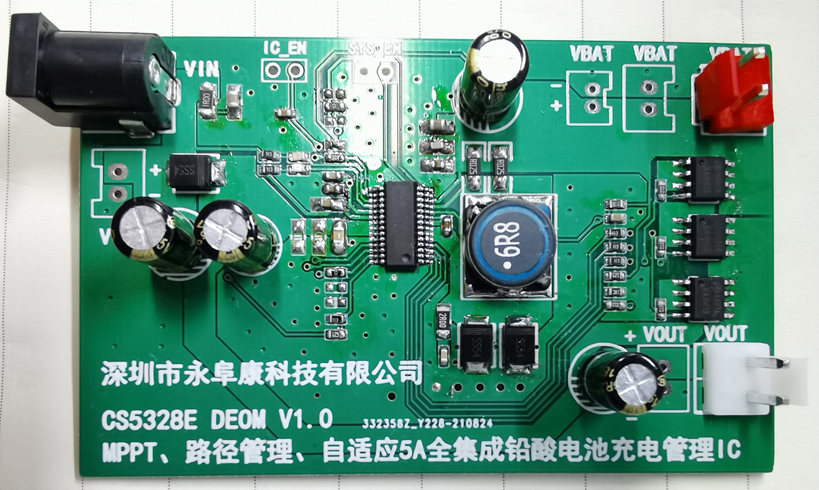 CS5350/CS5328 太陽能板供電鉛酸蓄電池、磷酸鐵鋰電池、鋰電池充電管理IC系列