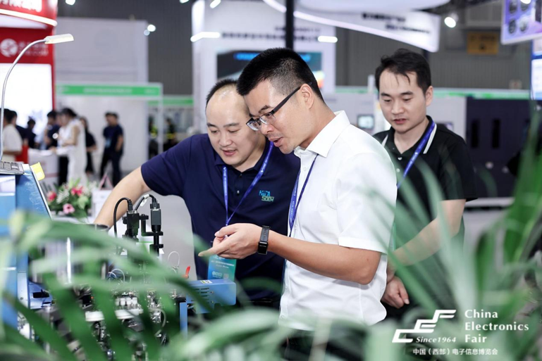 再啟航！第十一屆中國(guó)（西部）電子信息博覽會(huì)隆重開幕