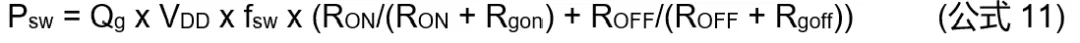 高壓柵極驅動器的功率耗散和散熱分析，一文get√