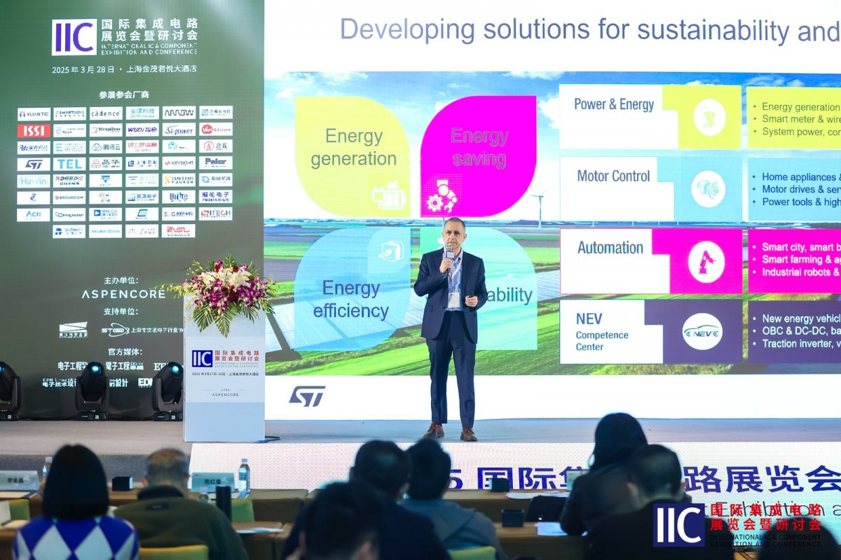 【凝聚創(chuàng)新動(dòng)能?共繪產(chǎn)業(yè)藍(lán)圖】2025&nbsp;國(guó)際集成電路展覽會(huì)暨研討會(huì)（IIC&nbsp;Shanghai）圓滿(mǎn)閉幕