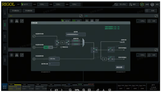 精準控頻，極致線性——RIGOL DG70000助力重點實驗室激光測試升級