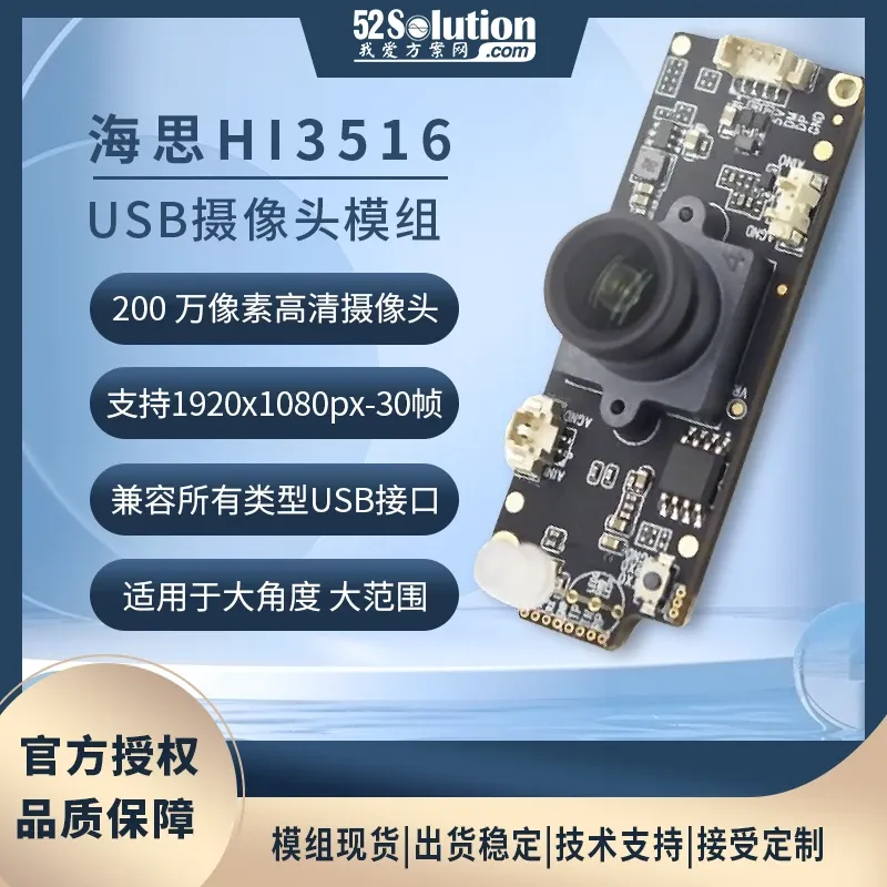 安防監(jiān)控方案在工業(yè)互聯(lián)網(wǎng)場(chǎng)景中的應(yīng)用，附實(shí)戰(zhàn)方案