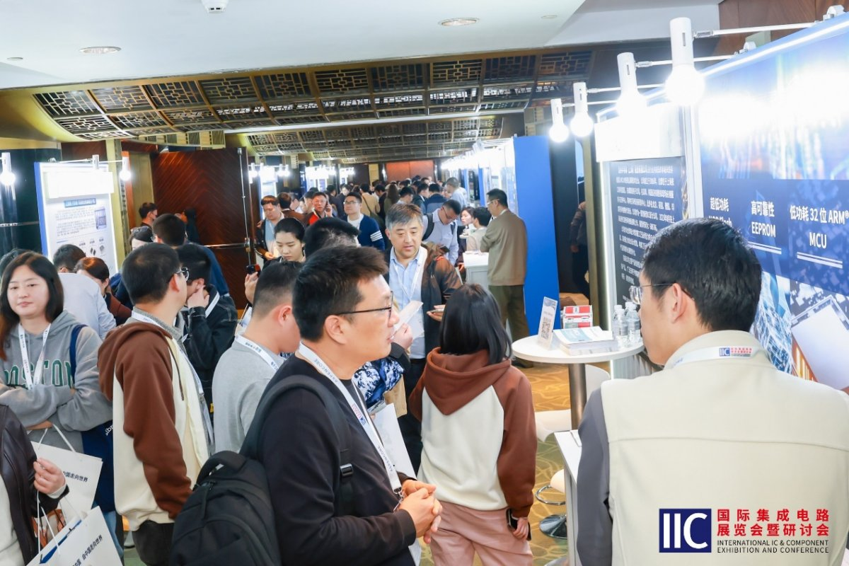 【凝聚創(chuàng)新動(dòng)能?共繪產(chǎn)業(yè)藍(lán)圖】2025&nbsp;國(guó)際集成電路展覽會(huì)暨研討會(huì)（IIC&nbsp;Shanghai）圓滿(mǎn)閉幕