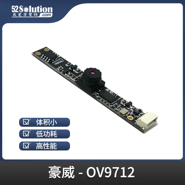 安防監(jiān)控方案在工業(yè)互聯(lián)網(wǎng)場(chǎng)景中的應(yīng)用，附實(shí)戰(zhàn)方案