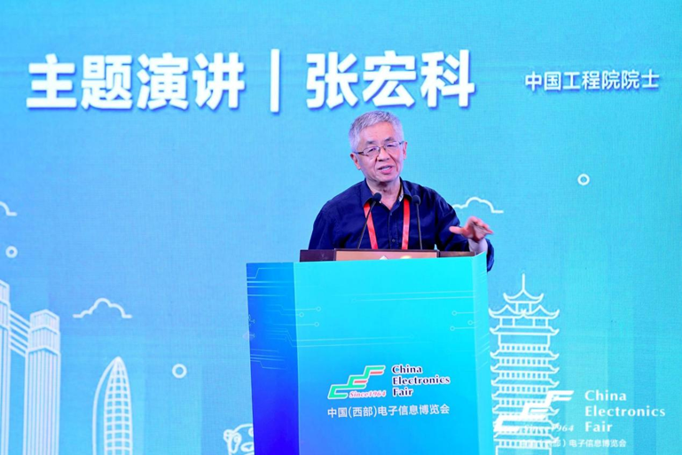 再啟航！第十一屆中國(guó)（西部）電子信息博覽會(huì)隆重開幕