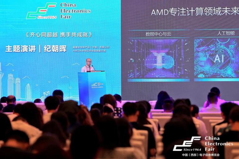 再啟航！第十一屆中國(guó)（西部）電子信息博覽會(huì)隆重開幕