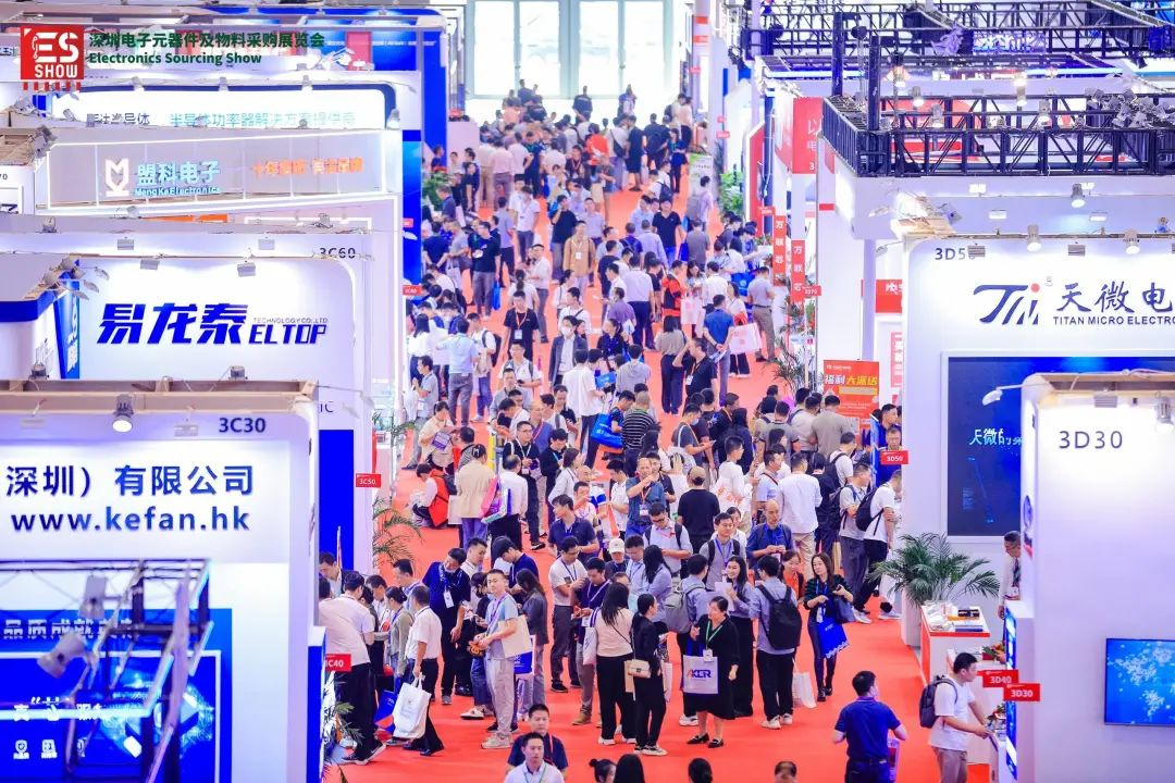 2023深圳電子元器件及物料采購展覽會(huì)完美收官！