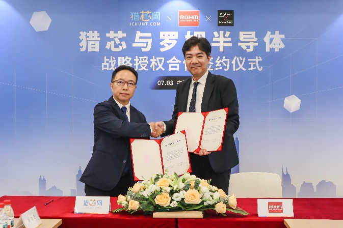羅姆與獵芯網(wǎng)達成戰(zhàn)略合作，中文技術論壇同步上線