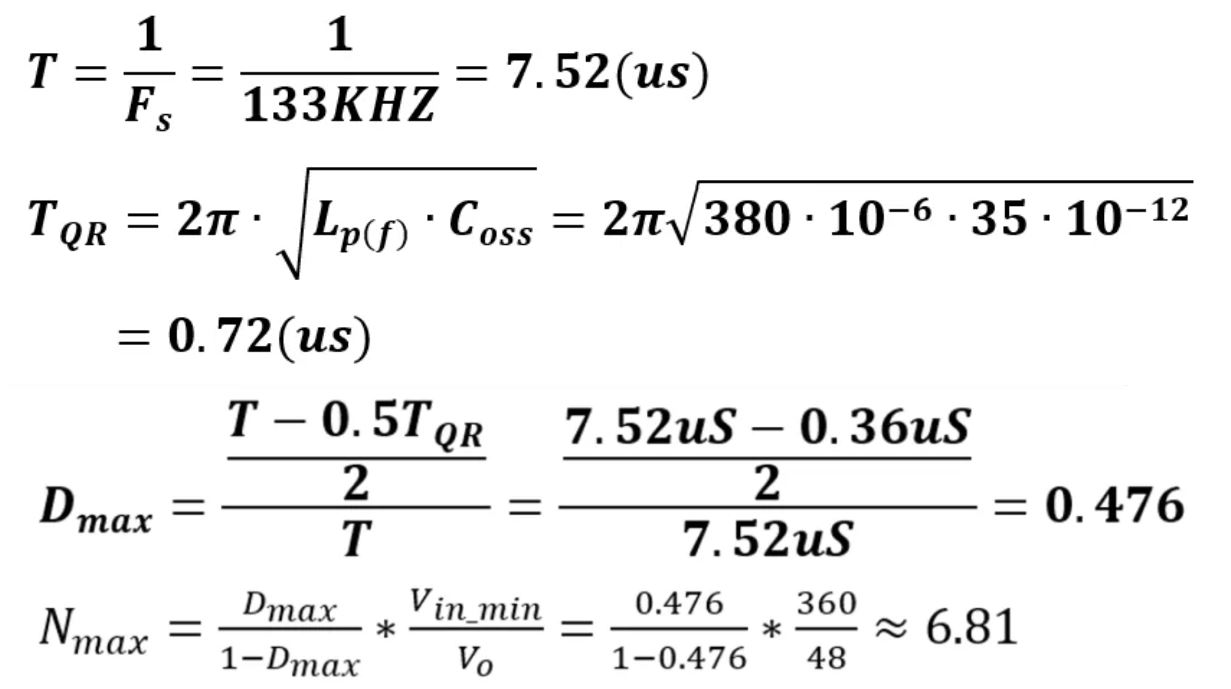 雙管反激240W USB PD3.1 EPR設(shè)計要點(diǎn)