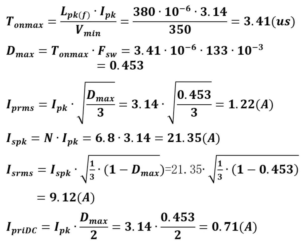 雙管反激240W USB PD3.1 EPR設(shè)計要點(diǎn)