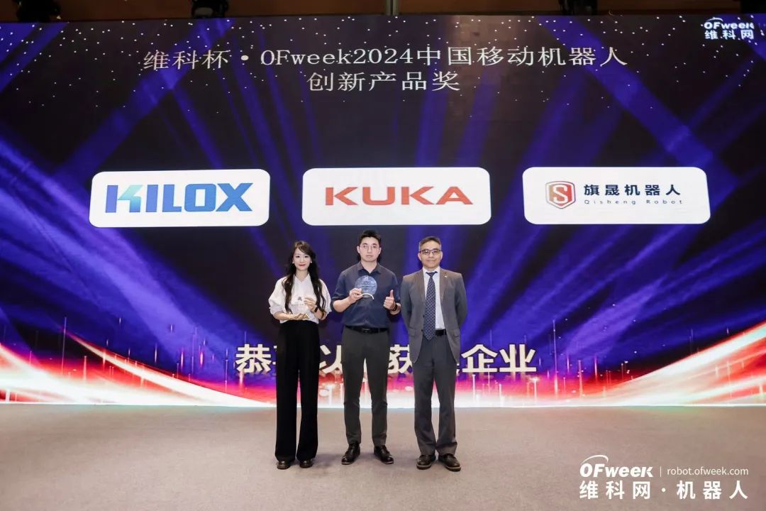 大咖齊聚，智啟新篇 | OFweek 2025（第十四屆）中國(guó)機(jī)器人產(chǎn)業(yè)大會(huì)圓滿收官！