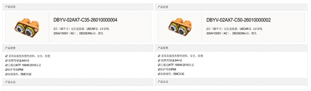 800V架構(gòu)下，給連接器帶來(lái)了哪些“改變”？