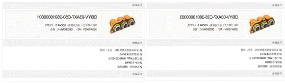 800V架構(gòu)下，給連接器帶來(lái)了哪些“改變”？