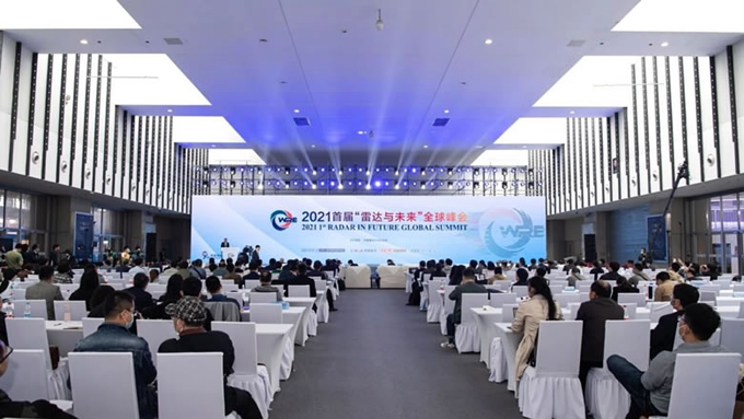 2023第十屆世界雷達(dá)博覽會(huì)邀請(qǐng)函 2023第十屆世界雷達(dá)博覽會(huì)邀請(qǐng)函