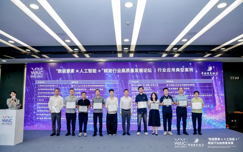 芯?？萍急R國(guó)建：用“芯片+AI+數(shù)據(jù)”重新定義健康管理