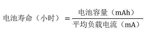 讓IoT傳感器節(jié)點更省電：一種新方案，令電池壽命延長20%！