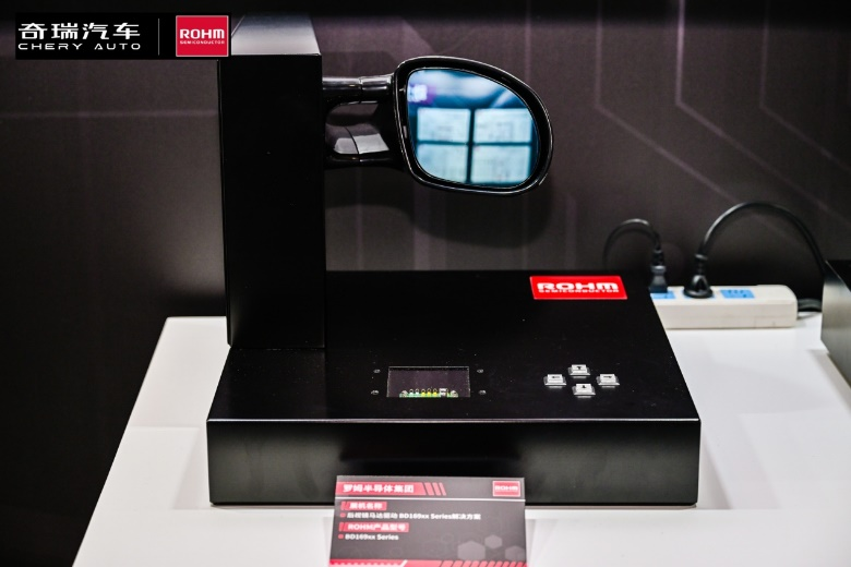  奇瑞羅姆技術(shù)共創(chuàng)日，共繪汽車(chē)電子未來(lái)藍(lán)圖