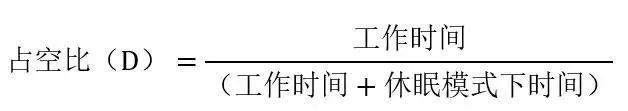 讓IoT傳感器節(jié)點更省電：一種新方案，令電池壽命延長20%！