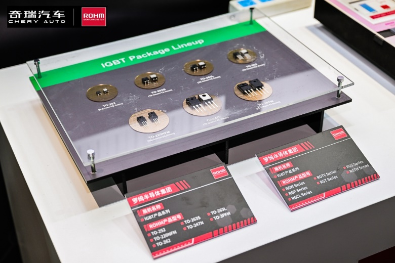  奇瑞羅姆技術(shù)共創(chuàng)日，共繪汽車(chē)電子未來(lái)藍(lán)圖