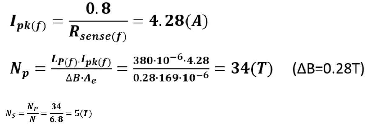 雙管反激240W USB PD3.1 EPR設(shè)計要點(diǎn)