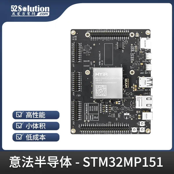 開發(fā)板上新！ST工業(yè)自動化開發(fā)板、瑞薩工業(yè)千兆網(wǎng)卡開發(fā)板等優(yōu)質方案