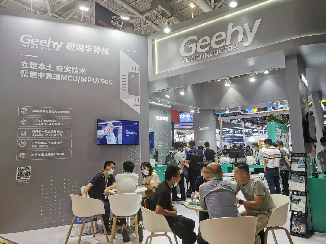 破解中高端MCU難題！這家國產(chǎn)企業(yè)的制勝法寶是什么？