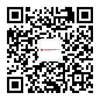 “深化德國技術精髓，深耕中國市場”——上海國際嵌入式展暨大會論文征集啟動