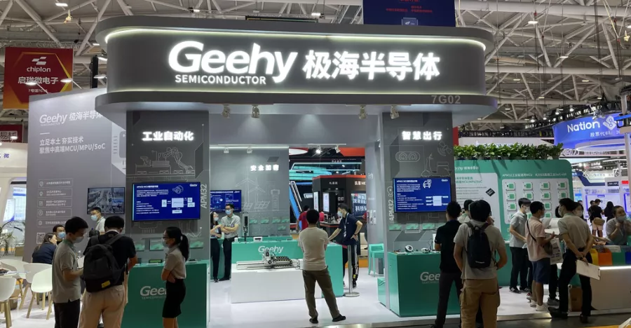 破解中高端MCU難題！這家國產(chǎn)企業(yè)的制勝法寶是什么？