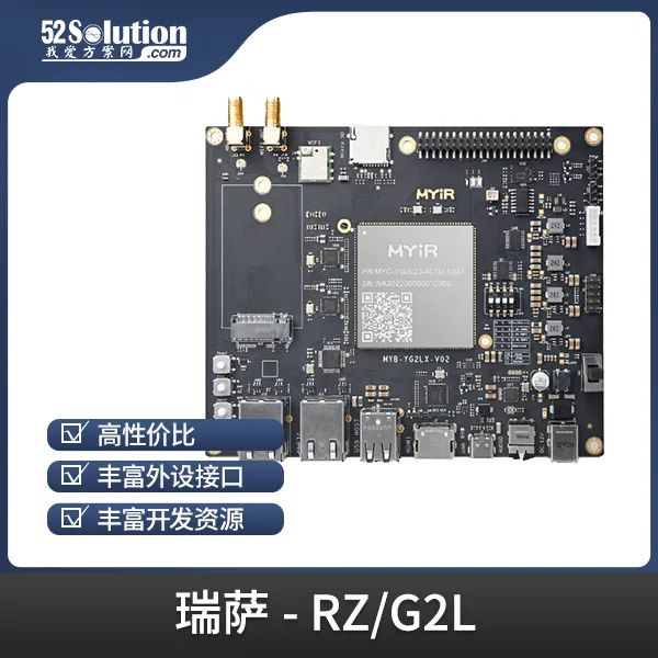 開發(fā)板上新！ST工業(yè)自動化開發(fā)板、瑞薩工業(yè)千兆網(wǎng)卡開發(fā)板等優(yōu)質方案