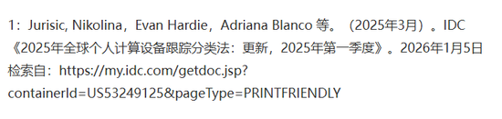 小巧機(jī)身，巨量算力！驍龍X入場讓臺(tái)式機(jī)變得更智能、更強(qiáng)大
