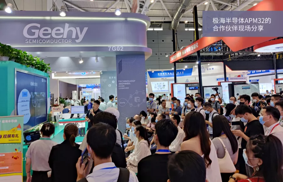 破解中高端MCU難題！這家國產(chǎn)企業(yè)的制勝法寶是什么？