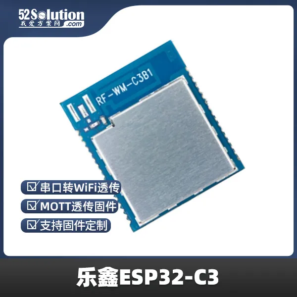 樂鑫ESP32系列芯片被曝存在“后門”？官方緊急回應(yīng)