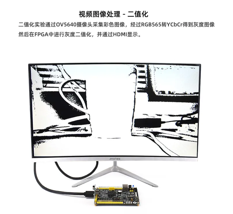 基于賽靈思、紫光芯片開(kāi)發(fā)的FPGA高速通信開(kāi)發(fā)板，適用于圖像處理、工業(yè)控制場(chǎng)景